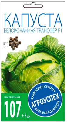 

Семена Агро успех, Капуста Трансфер F1 ранняя / 32641