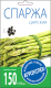 Семена Агро успех Спаржа Царская / 47470 (0.3г) - 