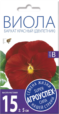 

Семена цветов Агро успех, Виола Бархат красный