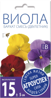 

Семена цветов Агро успех, Виола Бархат смесь