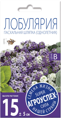 

Семена цветов Агро успех, Лобулярия Пасхальная шляпка смесь