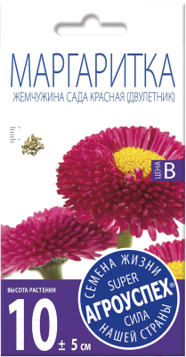 

Семена цветов Агро успех, Маргаритка Жемчужина сада красная