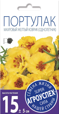 

Семена цветов Агро успех, Портулак Махровый желтый коврик