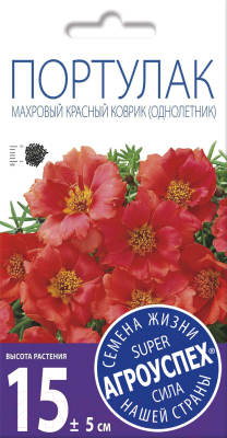 

Семена цветов Агро успех, Портулак Махровый красный коврик