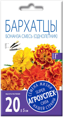 Семена цветов Агро успех Бархатцы Бонанза смесь (10шт)