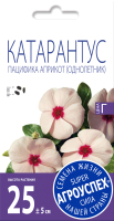 Семена цветов Агро успех Катарантус Пацифика априкот (7шт) - 