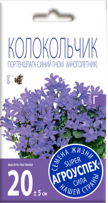 

Семена цветов Агро успех, Колокольчик портеншлага Синий Гном