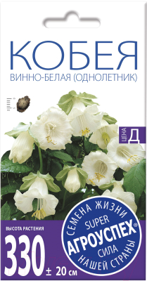 

Семена цветов Агро успех, Кобея Винно-белая