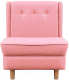 Кресло мягкое Brioli Диди (J11/розовый) - 