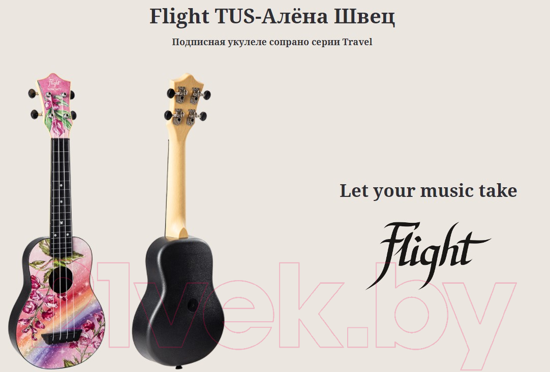 Укулеле Flight TUS Alyona Shvetz Trevel / DNT-64862