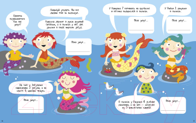 Развивающая книга CLEVER Загадки и головоломки для девочек (Уилсон Бекки)