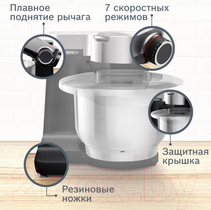 Кухонный комбайн Bosch MUMS2VM00 — фото 10