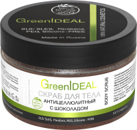 

Скраб для тела GreenIdeal, Натуральный антицеллюлитный с шоколадом