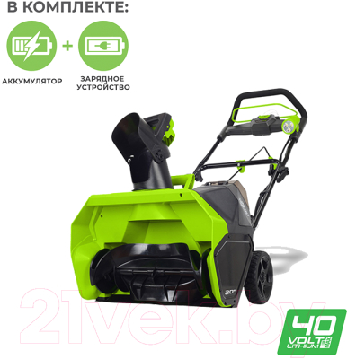 Снегоуборщик аккумуляторный Greenworks GD40STK3 (2600007UE)