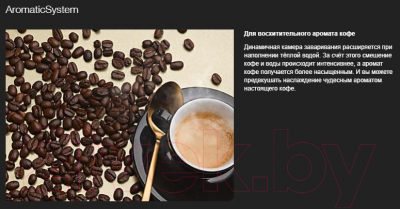 Кофемашина Miele CM 6360 OBBP (черная бронза)