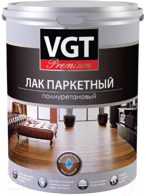 Лак VGT Паркетный полиуретановый (2.2кг, матовый)