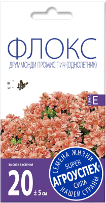 

Семена цветов Агро успех, Флокс Промис пич махровый