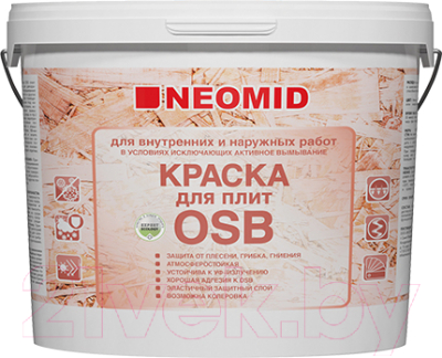 Краска Neomid Для плит OSB. Для внутренних и наружных работ (7кг)