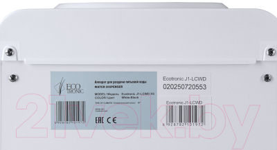 Раздатчик воды Ecotronic J1-LCWD XS (шкафчик 7л, черный/белый)