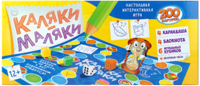 Настольная игра Darvish Каляки-маляки / DV-T-2700