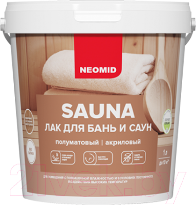 Лак Neomid Sauna для бань и саун (1л)
