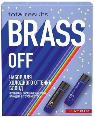 Набор косметики для волос MATRIX Total Results Brass Off 2021