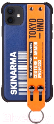 Чехол-накладка Skinarma Bando для iPhone 12 mini (синий)
