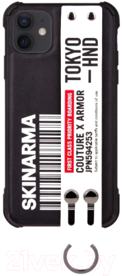 Чехол-накладка Skinarma Bando для iPhone 12 mini (черный)
