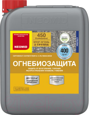 Защитно-декоративный состав Neomid 450 2 группа (10кг)