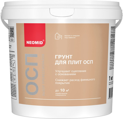 Грунтовки Neomid Для плит OSB