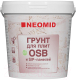 Грунтовка Neomid Для плит OSB (1кг) - 