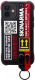 Чехол-накладка Skinarma Hasso для iPhone 12 mini (красный) - 