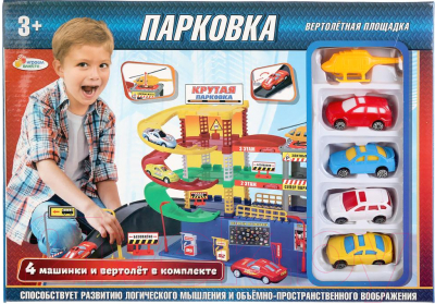 Паркинг игрушечный Играем вместе 4 машины и вертолет / B596515-R