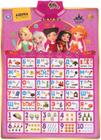 

Развивающий плакат Умка, Говорящий плакат Царевны. Азбука и счет / KH170002-WG17