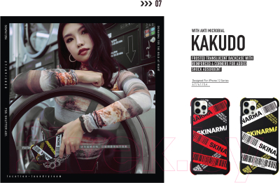 Чехол-накладка Skinarma Kakudo для iPhone 12/12 Pro (красный)