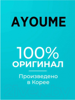 Пенка для умывания Ayoume Black Snail Prestige Foam Cleanser с муцином черной улитки (60мл)