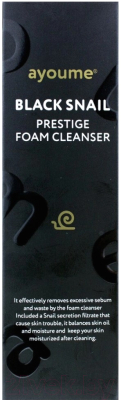 Пенка для умывания Ayoume Black Snail Prestige Foam Cleanser с муцином черной улитки (60мл)