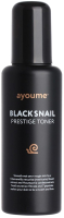 

Тонер для лица Ayoume, Black Snail Prestige Toner с муцином черной улитки