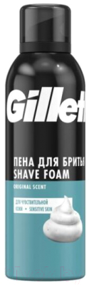 Пена для бритья Gillette Для чувствительной кожи (200мл)