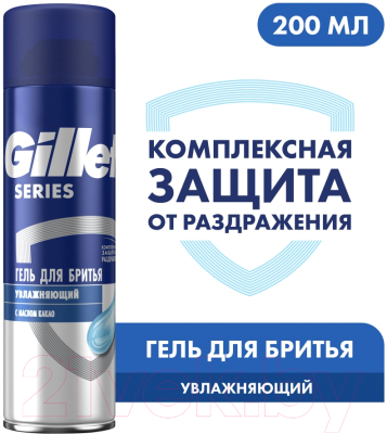 Гель для бритья Gillette Series увлажняющий какао (200мл)