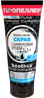 

Скраб для лица, Black Caviar с бамбуковым углем