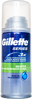Гель для бритья Gillette Series Алоэ для чувствительной кожи (200мл) - 