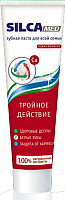 

Зубная паста Silca, Med тройное действие