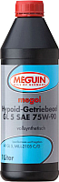 Трансмиссионное масло Meguin Megol Hypoid-Getriebeoel 75W90 GL5 / 4650 (1л) - 