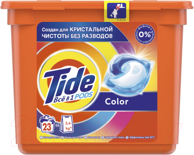 Капсулы для стирки Tide Color (23x24.8г)