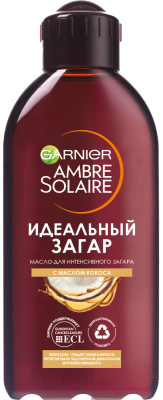 Масло для загара Garnier Ambre Solaire с ароматом кокоса (200мл)