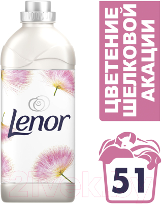 Кондиционер для белья Lenor Цветение шелковой акации (1.785л)