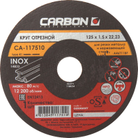

Отрезной диск Carbon, CA-117510