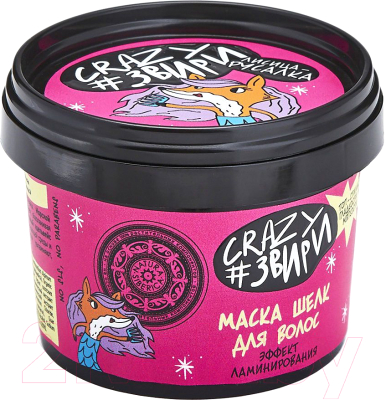 Маска для волос Natura Siberica Crazy #звири Лисица русалка Шелк Топ-стилист гладкости мягкость (100мл)