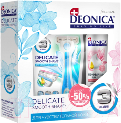 Набор косметики для бритья Deonica Delicate 3 For Women Мусс д/душа Sensitive Care+Бритва 3 лезвия (200мл)